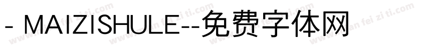 - MAIZISHULE-字体转换